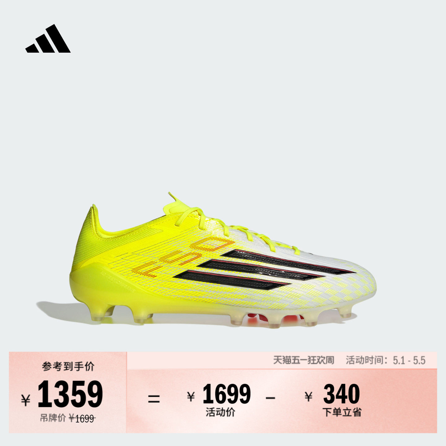 F50 ELITE AG软人造草坪短钉系带足球鞋男女新款adidas阿迪达斯