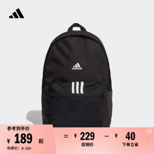 大容量运动双肩背包男女adidas阿迪达斯官方H34804