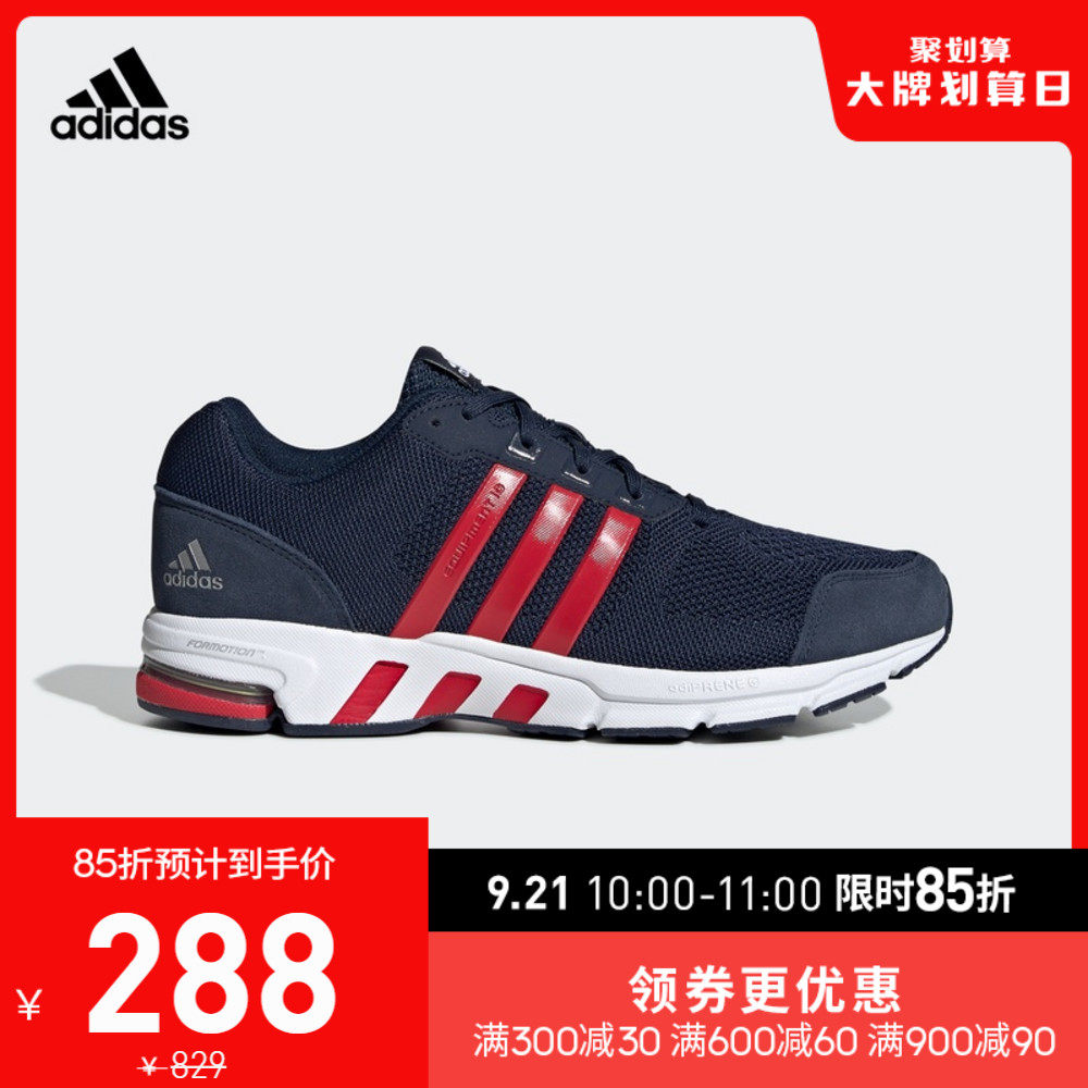 阿迪达斯官网Equipment 10 Primeknit男女跑步运动鞋EG8989EG8991