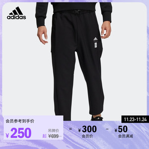 adidas阿迪达斯官方轻运动武极系列男装春季运动休闲裤HE5130