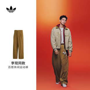 男装 百搭休闲宽松运动裤 秋冬adidas阿迪达斯三叶草 新年款 明星同款