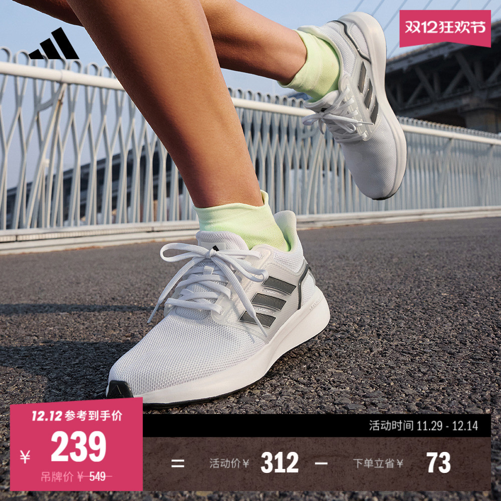 ۻ㣺adidasϴ˹ EQ19 RUNĳ ŮʿܲЬ 948.24Ԫ4(237.06Ԫ/)