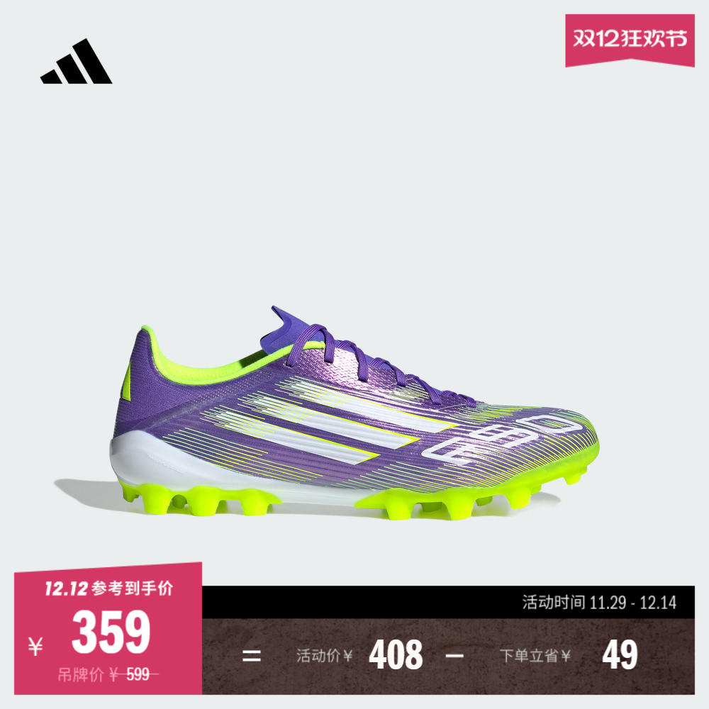 阿迪达斯男女足球鞋adidas