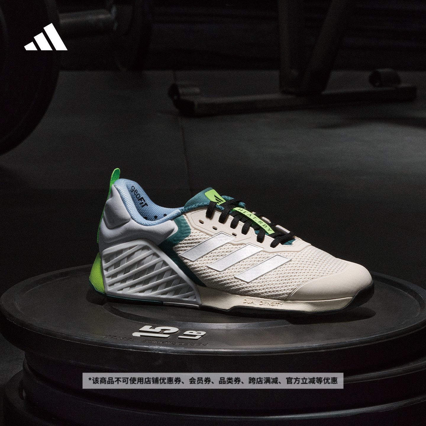 阿迪达斯男超轻缓震力量训练鞋