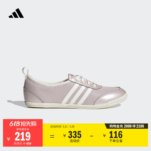 阿迪达斯DIONABALLET女子运动鞋