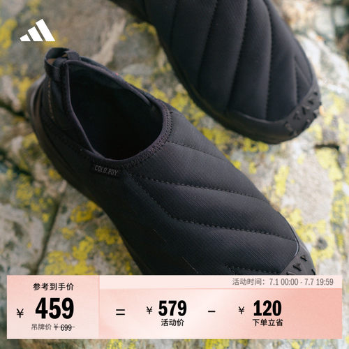 阿迪达斯TERREX防滑户外保暖鞋