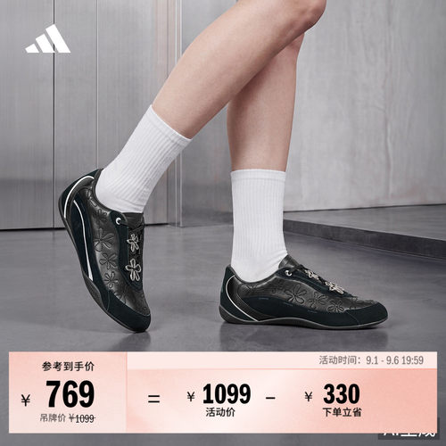 FOS先锋运动阿迪达斯女薄底鞋