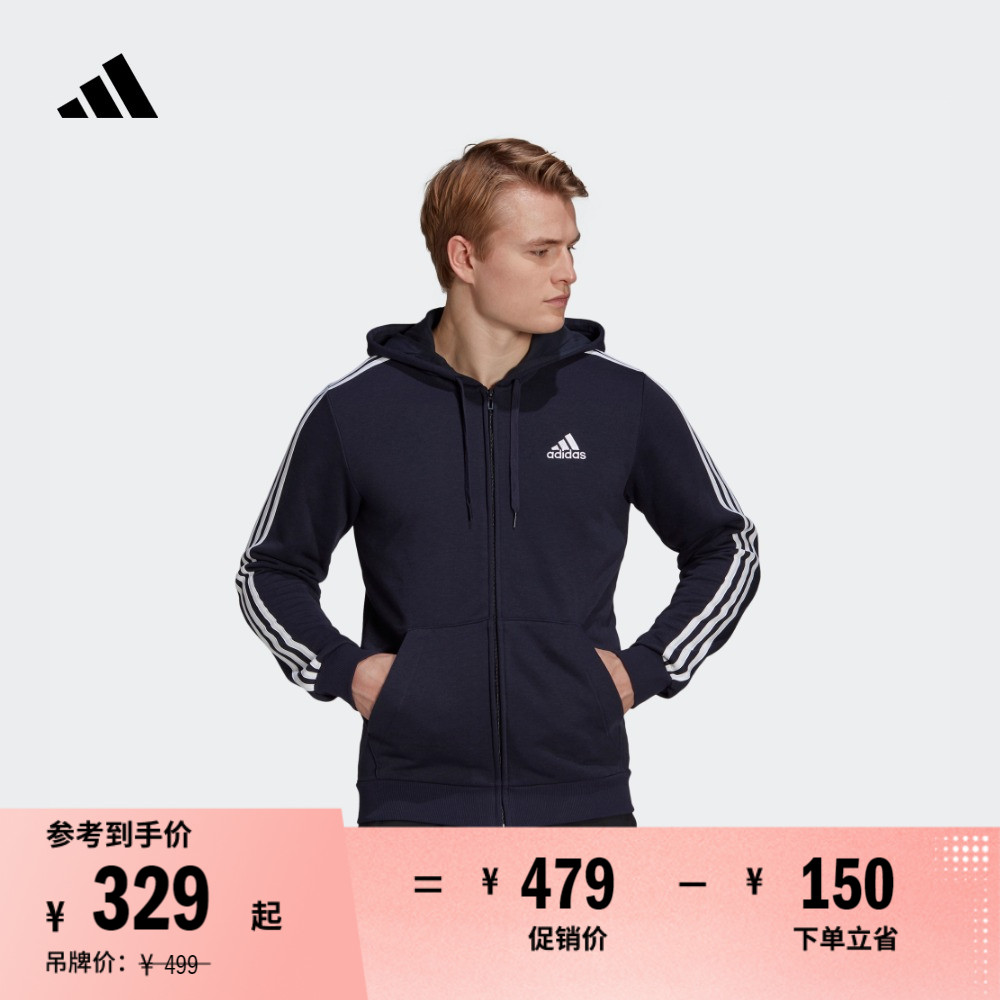 阿迪达斯轻运动男连帽拉链外套