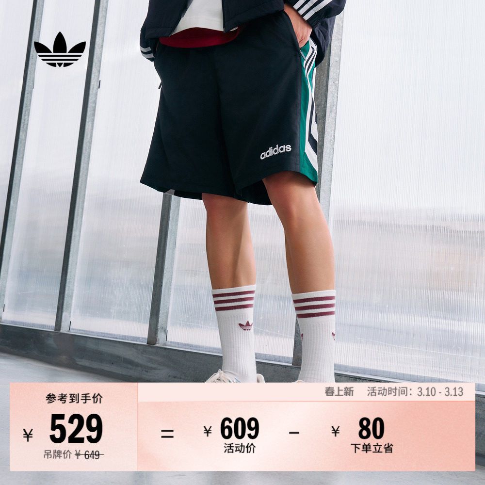 休闲宽松三条纹梭织足球风运动短裤男装夏季adidas阿迪达斯三叶草