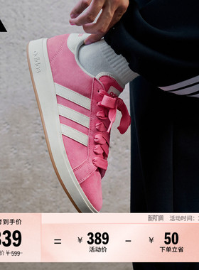 「面包鞋」GRAND COURT BASE 00s休闲低帮板鞋男女adidas阿迪达斯