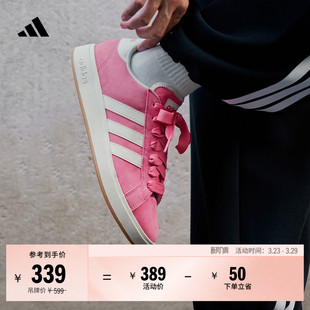 00s休闲低帮板鞋 「面包鞋 BASE COURT 男女adidas阿迪达斯 」GRAND