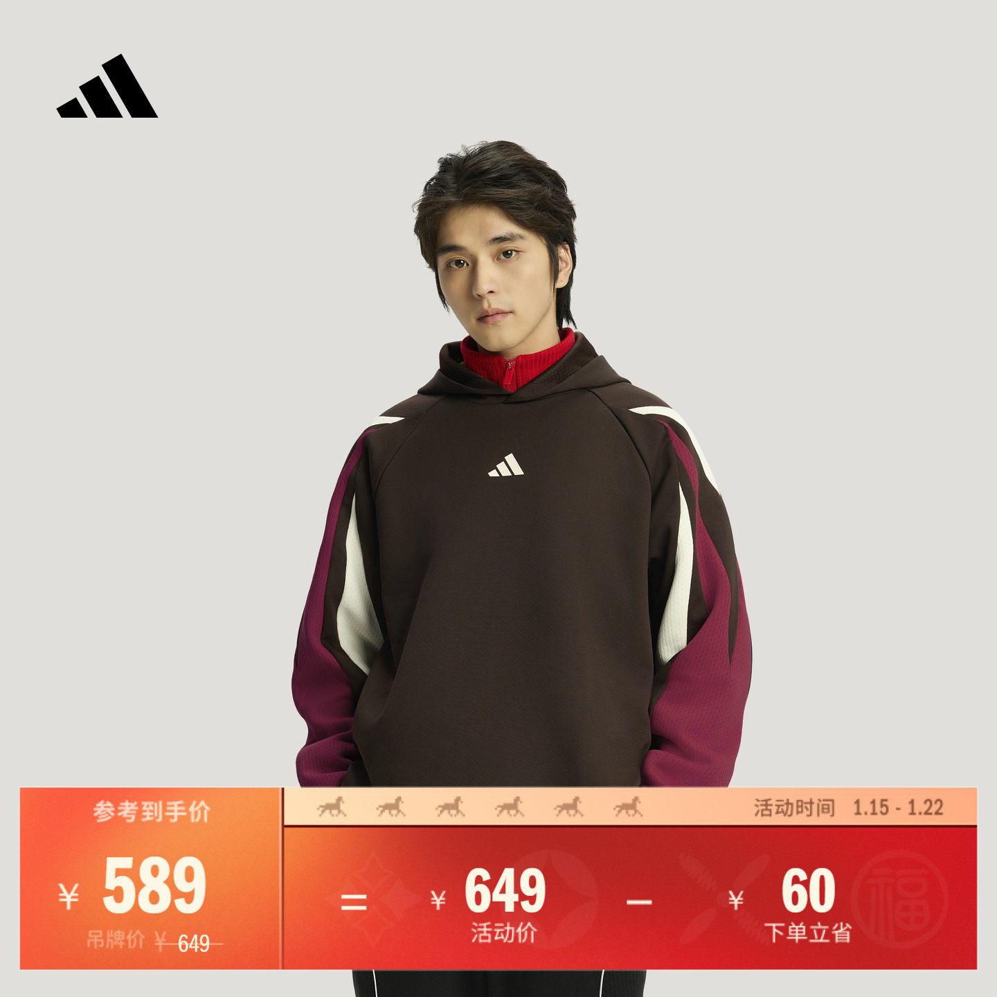 新年款时尚撞色双面针织篮球运动连帽卫衣男秋冬adidas阿迪达斯,运动服/休闲服装,运动卫衣/套头衫,淘宝优惠券,粉丝福利购,淘宝优惠卷