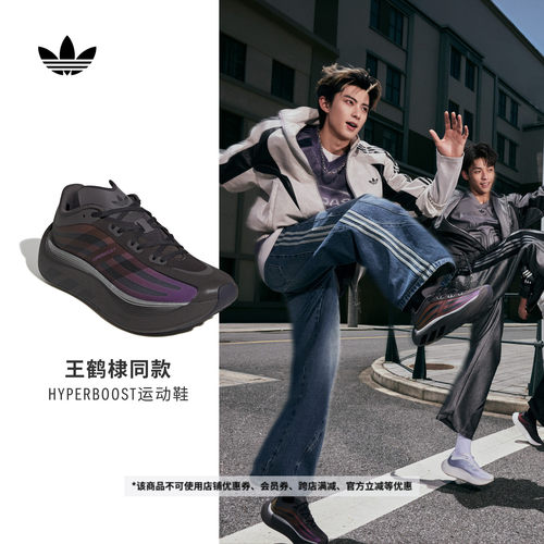 明星同款阿迪达斯男女厚底运动鞋