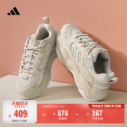 心动鞋VALLINA 1.0甜酷风缓震休闲厚底老爹鞋女子adidas阿迪达斯