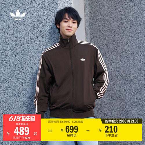 阿迪达斯三叶草男宽松百搭薄外套