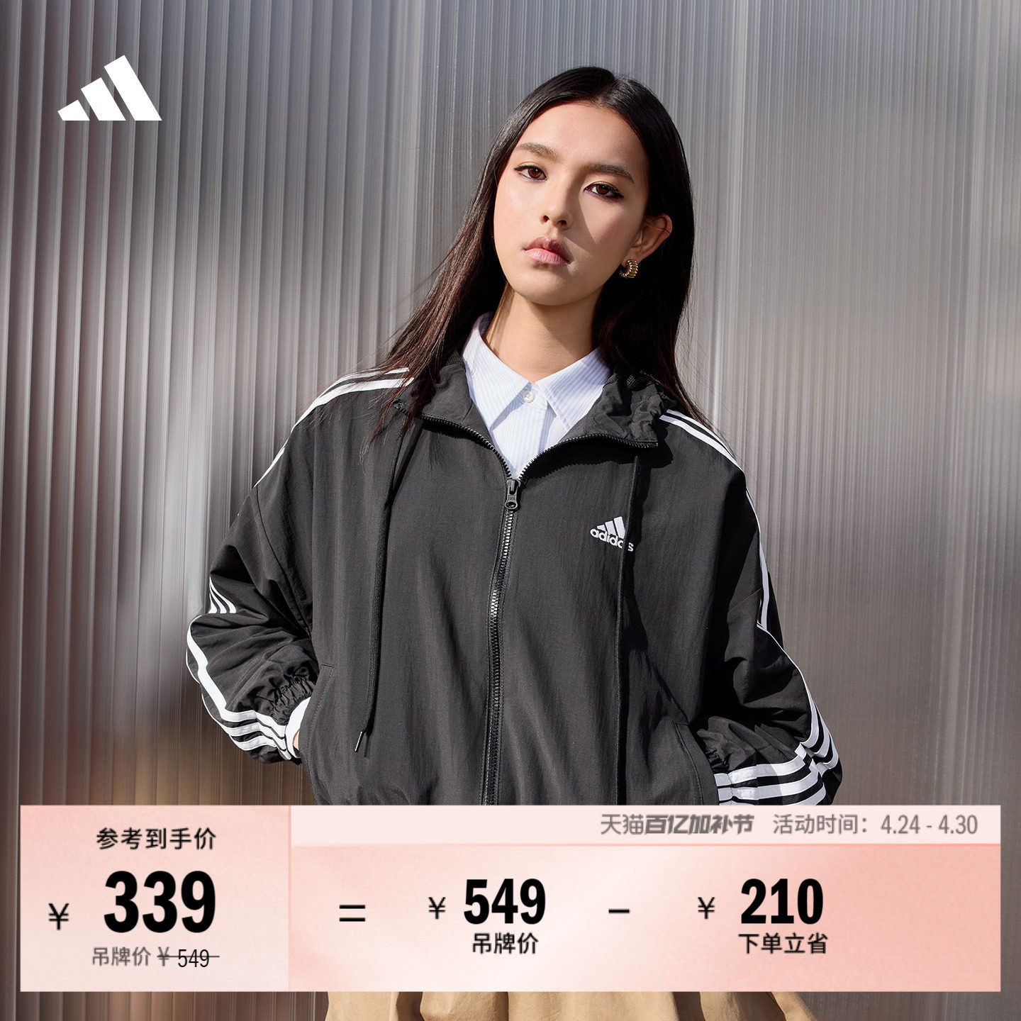 休闲宽松连帽夹克外套女装秋冬adidas阿迪达斯官方轻运动