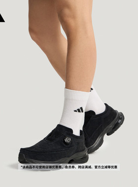 FOS系列FORMOTION ONE MOC休闲鞋男女adidas阿迪达斯官方轻运动