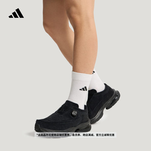 阿迪达斯FOS系列男女休闲鞋