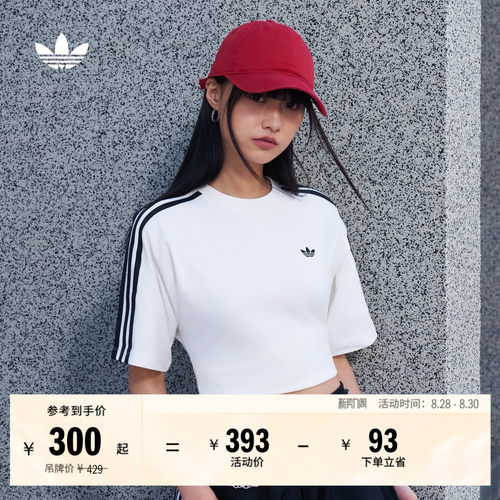 阿迪达斯三叶草女针织短袖T恤