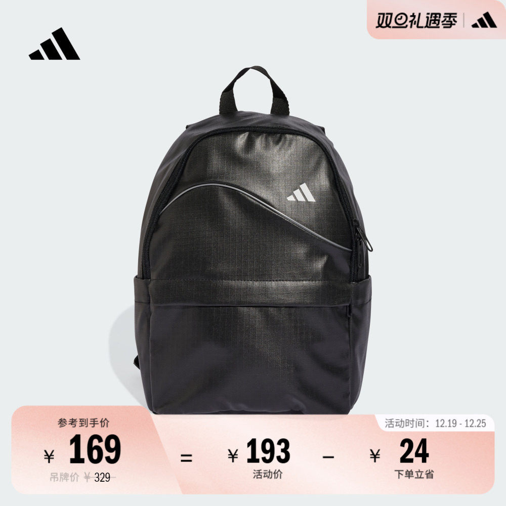 阿迪达斯女亮泽感运动双肩背包