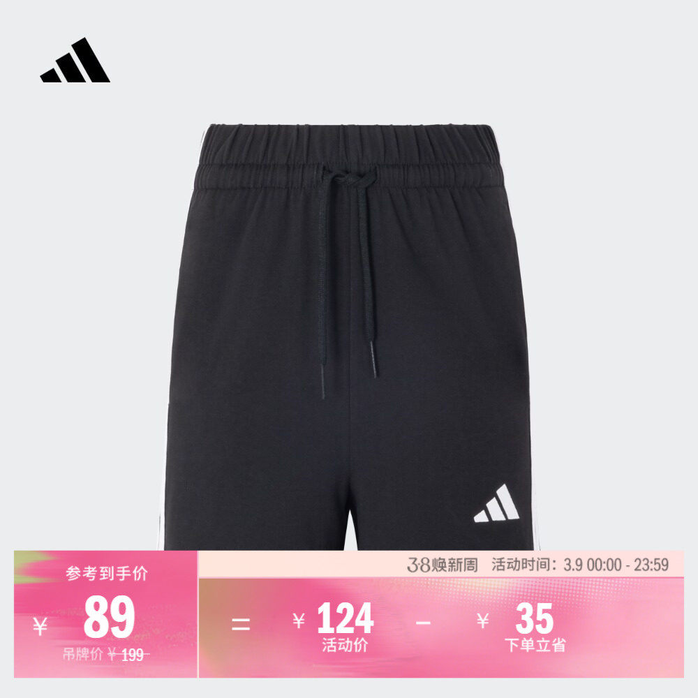 休闲短裤女装adidas阿迪达斯官方轻运动JY8574