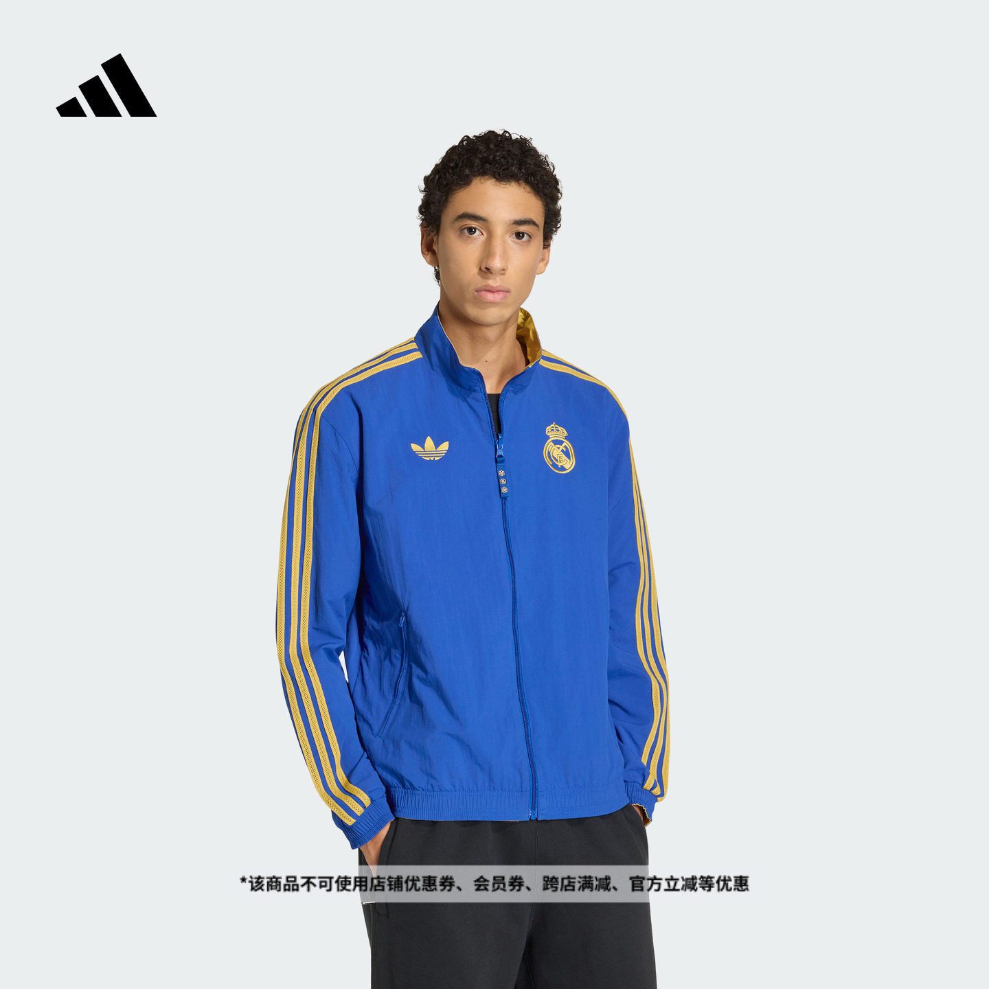 皇马中国结系列新年款足球休闲文化双面穿外套男冬adidas阿迪达斯,运动服/休闲服装,运动茄克/外套,淘宝优惠券,粉丝福利购,淘宝优惠卷