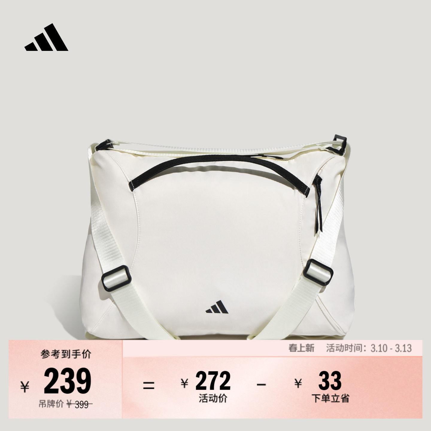 日常时尚百搭肩背运动双肩两用包女新款adidas阿迪达斯官方KU1535