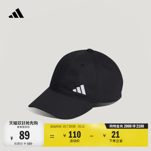 薄款时尚潮流休闲运动遮阳棒球帽太阳帽男女adidas阿迪达斯