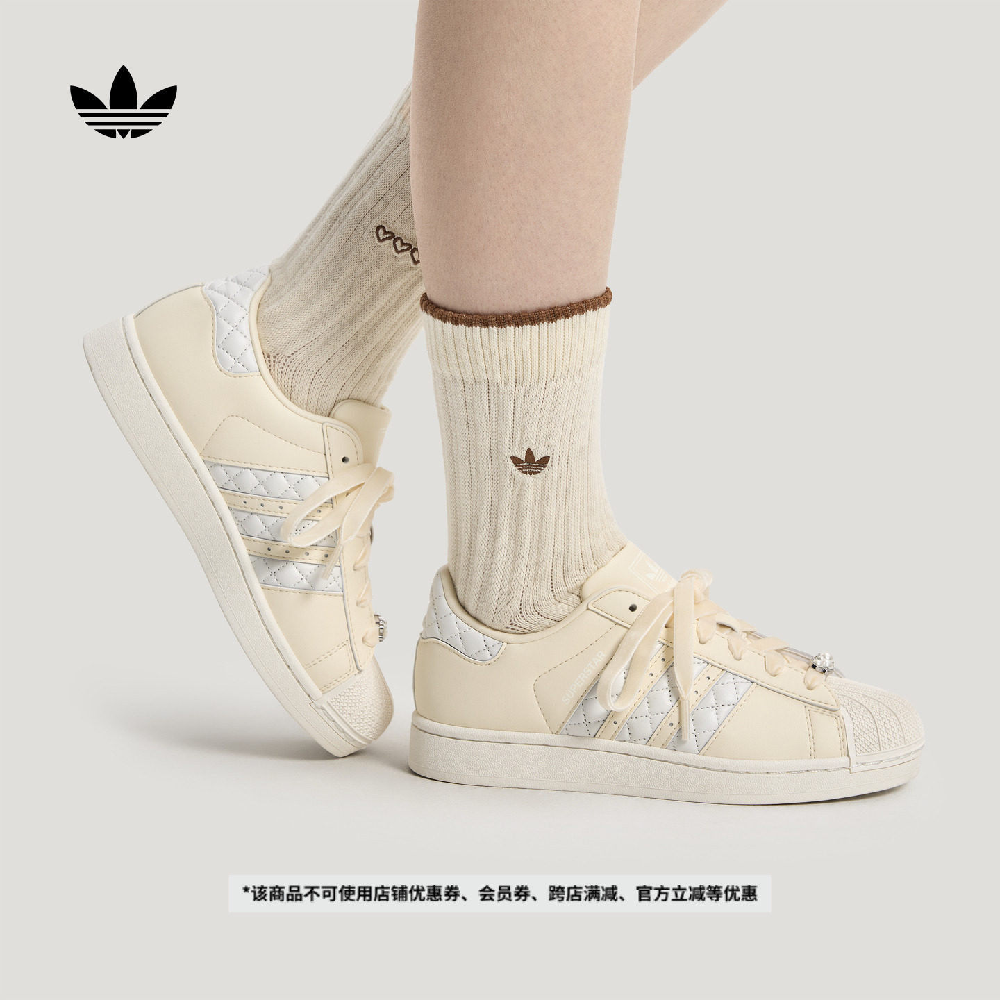 SUPERSTAR II菱格纹经典贝壳头板鞋男女新款adidas阿迪达斯三叶草