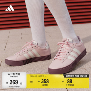 DAILY 4.0复古百搭休闲低帮板鞋男女adidas阿迪达斯官方轻运动