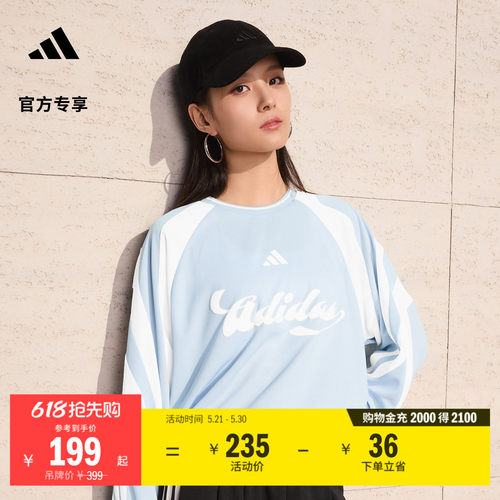 版型宽松，穿着舒适