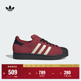 男女adidas阿迪达斯三叶草 舒适贝壳头板鞋 SUPERSTAR II经典