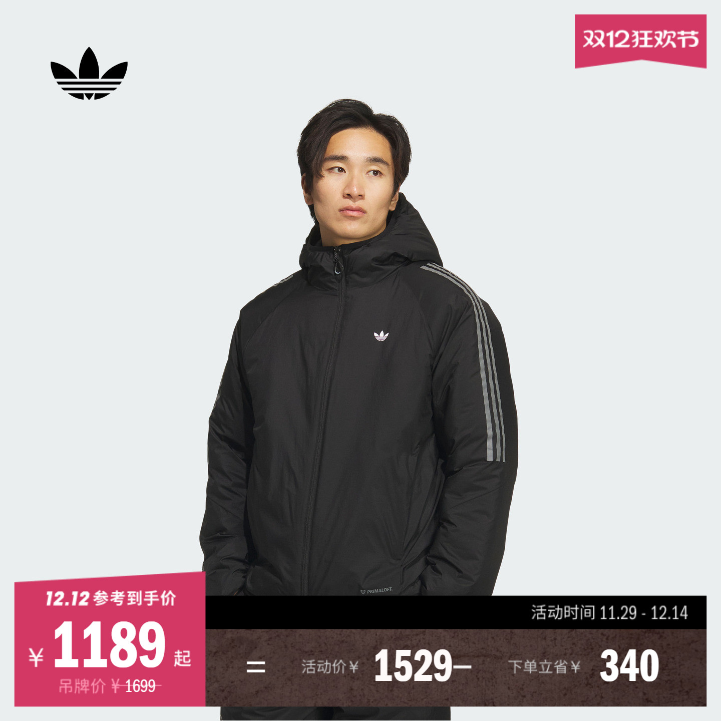 阿迪达斯三叶草男子棉服