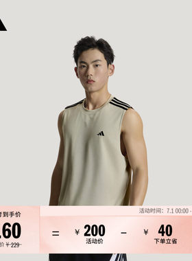 阿迪达斯男子篮球背心