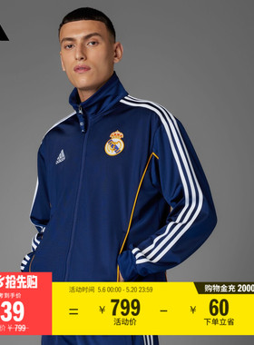 皇马足球休闲文化夹克外套男装春季adidas阿迪达斯官方JW1993
