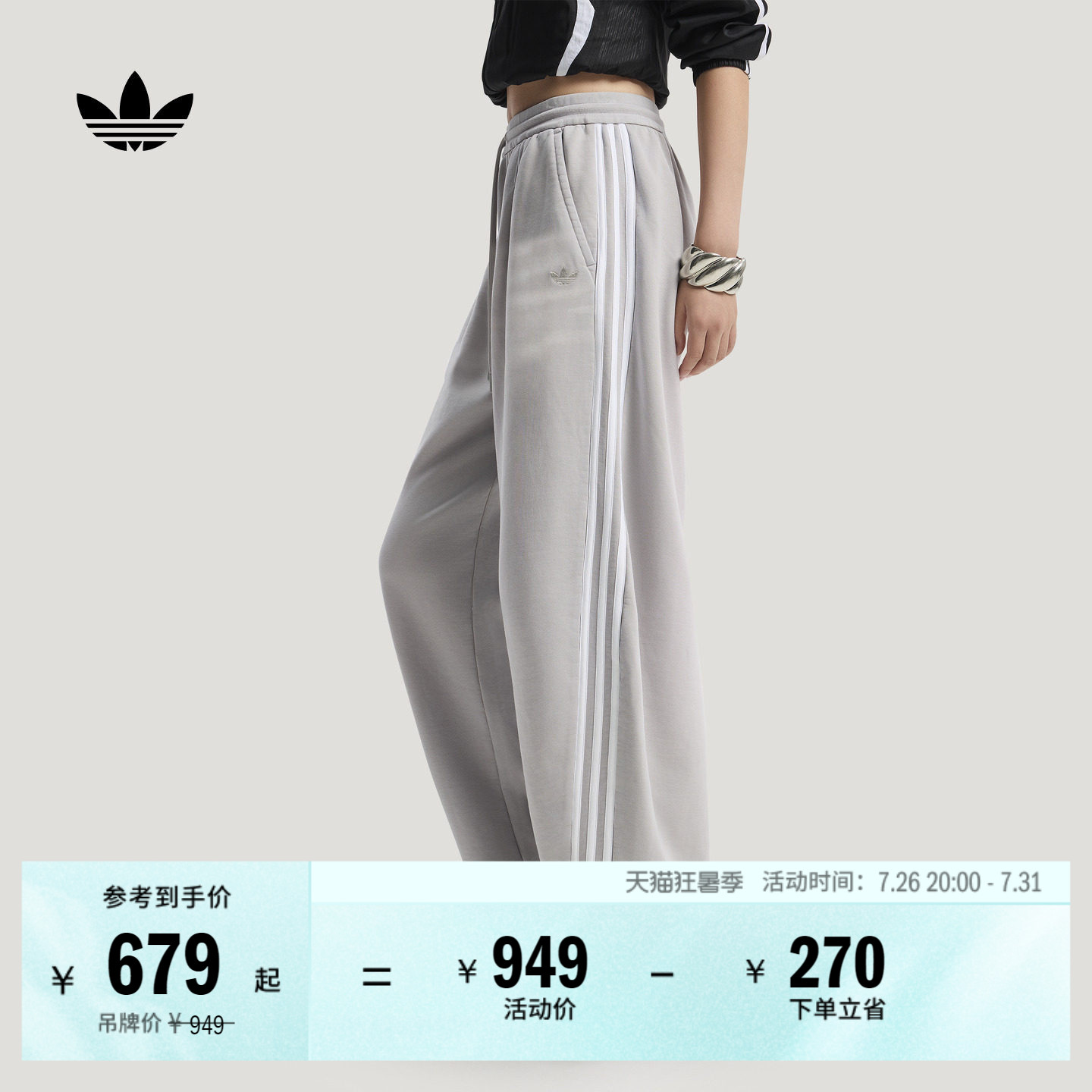 时尚休闲百搭柔软舒适宽松直筒运动裤女装adidas阿迪达斯三叶草