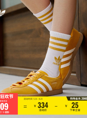 「T头鞋」STADT经典时尚薄底运动板鞋男女adidas阿迪达斯三叶草