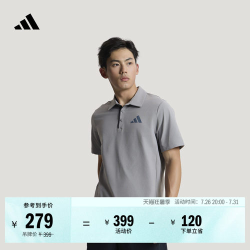 阿迪达斯TERREX男户外短袖POLO衫