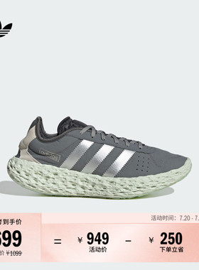 ZPONGE经典舒适运动鞋男女adidas阿迪达斯官方三叶草JH8111