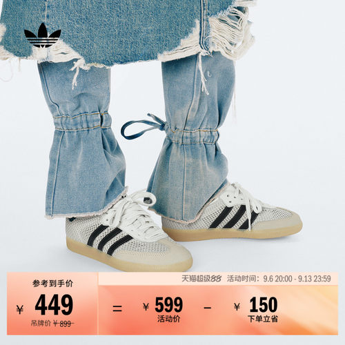 T头鞋阿迪达斯三叶草板鞋德训鞋