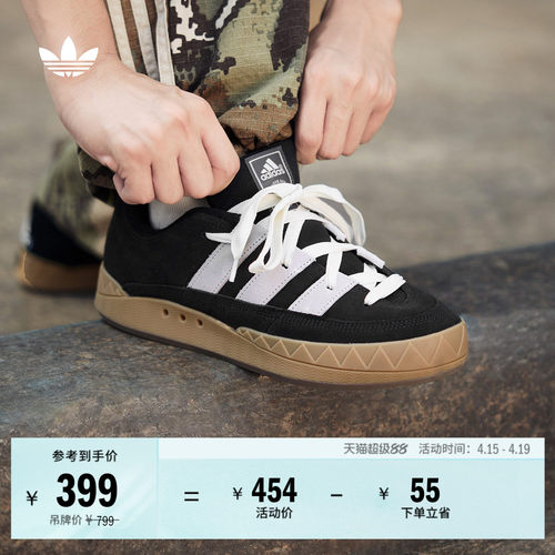 鲨鱼面包鞋阿迪达斯三叶草板鞋