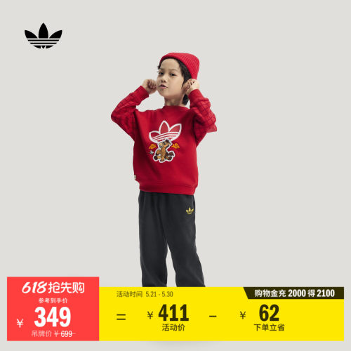 阿迪达斯三叶草长袖运动套装