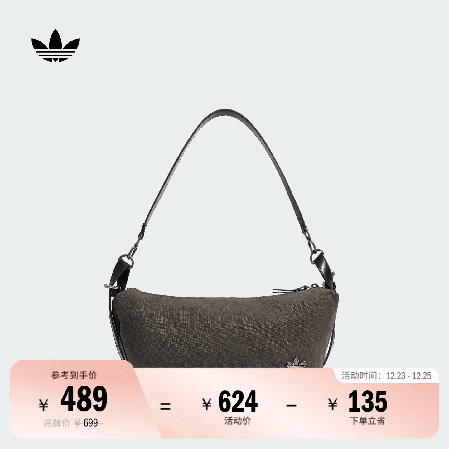 阿迪达斯三叶草女子单肩包