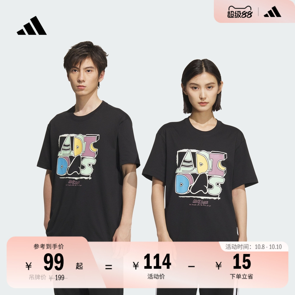 阿迪达斯男女纯棉上衣圆领短袖T