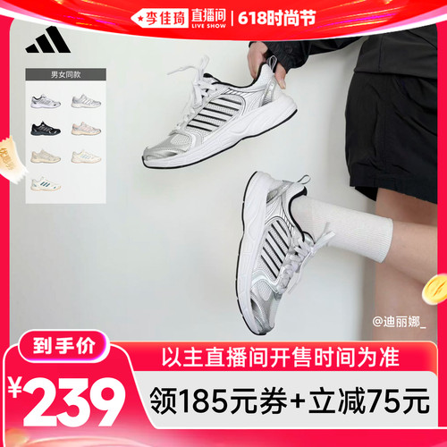 阿迪达斯男女网面复古休闲老爹鞋