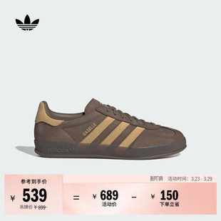 德训鞋 「T头鞋 板鞋 Indoor经典 adidas阿迪达斯三叶草 」Gazelle