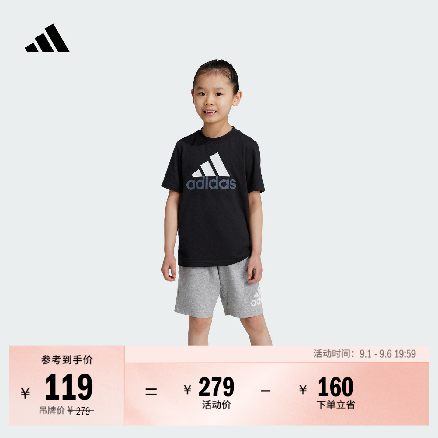 阿迪达斯男女小童纯棉短袖套装图片