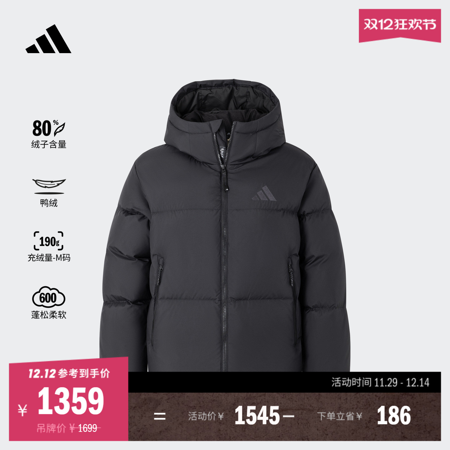 阿迪达斯女拒水保暖鸭绒羽绒服