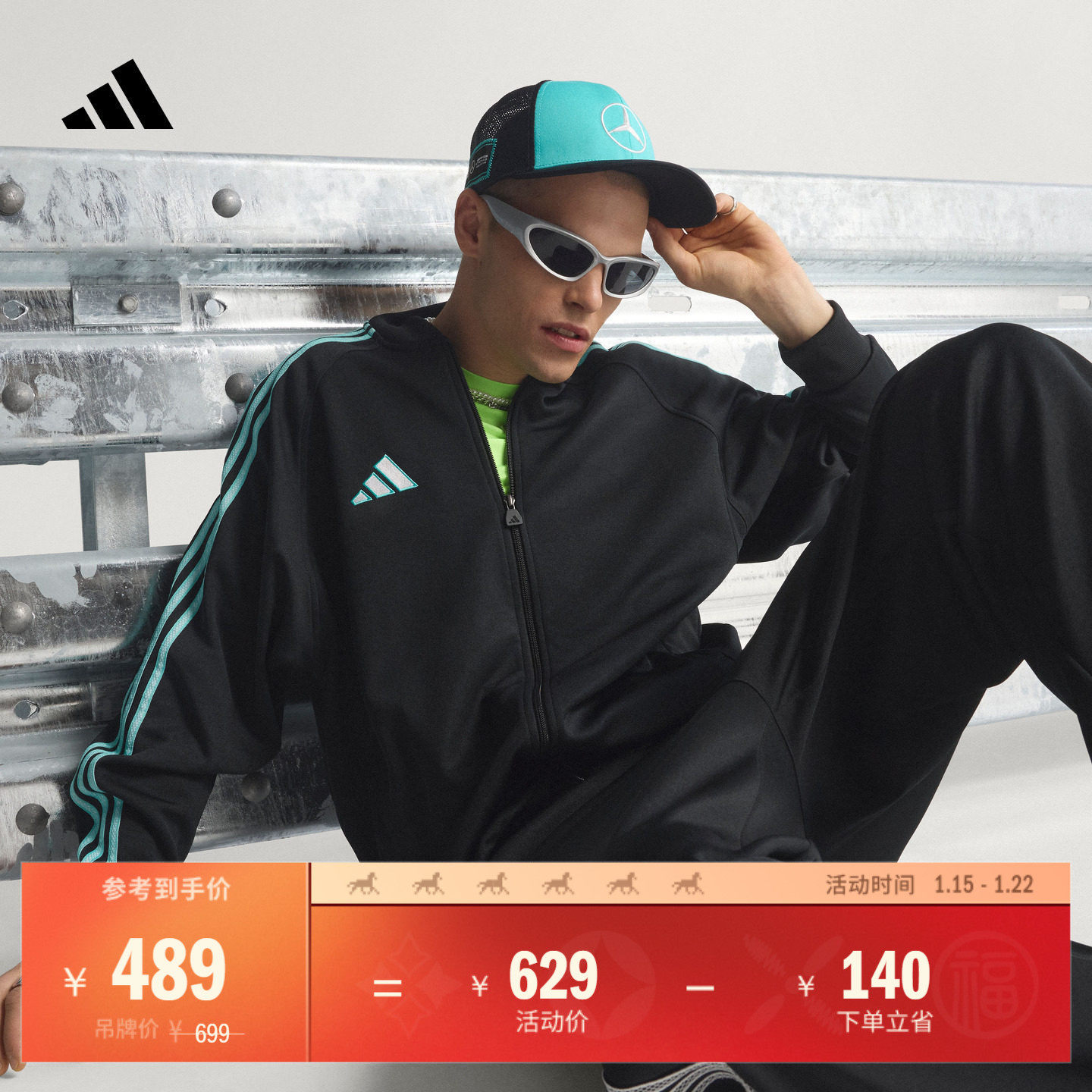 梅赛德斯AMG马石油F1车队夹克外套男秋冬新款adidas阿迪达斯官方,运动/瑜伽/健身/球迷用品,赛车服,淘宝优惠券,粉丝福利购,淘宝优惠卷