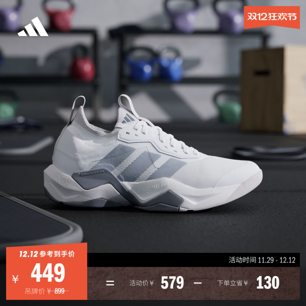 闪电弯阿迪达斯男超轻缓震运动鞋